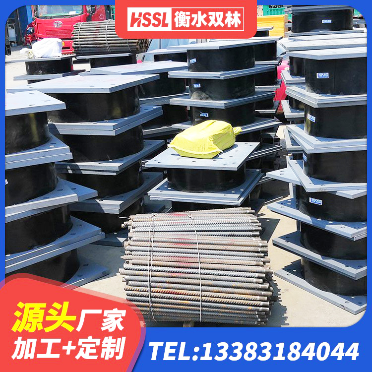 鄂托克旗建筑抗震式隔震支座定制厂家 鄂托克旗隔震橡胶支座厂 鄂托克旗隔震减震隔震支座生产厂家 鄂托克旗橡胶隔震支座的厂家电话 - 第1张