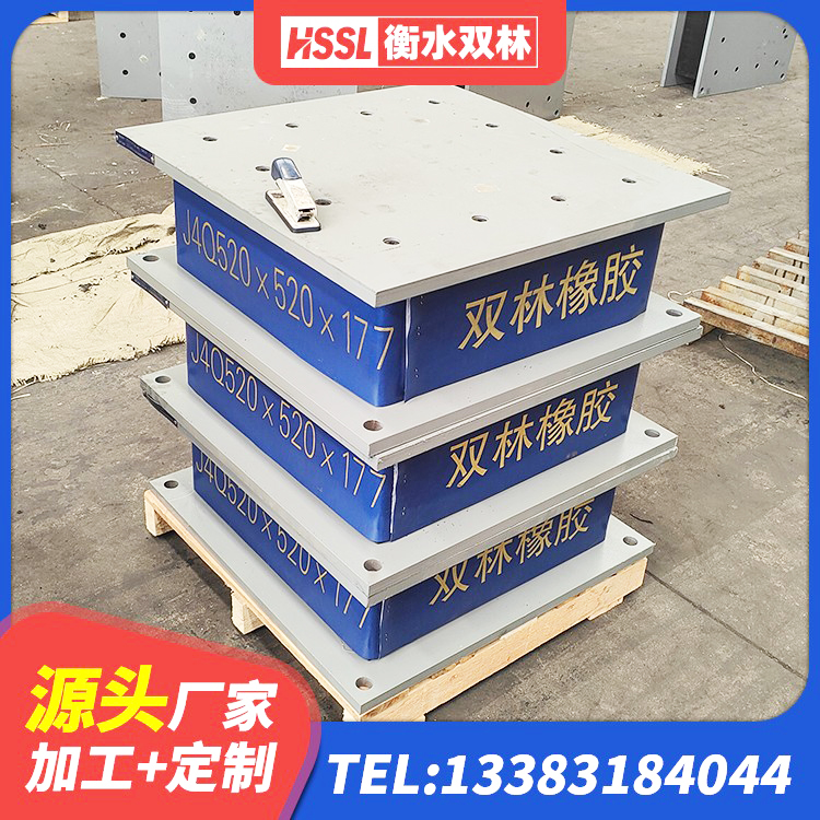 鄂托克旗建筑减震和抗震支座厂家 鄂托克旗建筑分散力型隔震支座 鄂托克旗HDR500高阻尼橡胶隔震支座厂家电话 鄂托克旗LNR700隔震支座厂家 - 第6张
