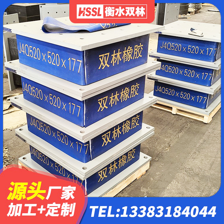 鄂托克旗LNR700天然橡胶支座多少钱 鄂托克旗建筑抗震式橡胶隔震支座生产厂家 鄂托克旗铅芯橡胶隔震支座Y4Q420*133G1.0生产厂家 鄂托克旗LNR900天然橡胶支座多少钱 - 第5张