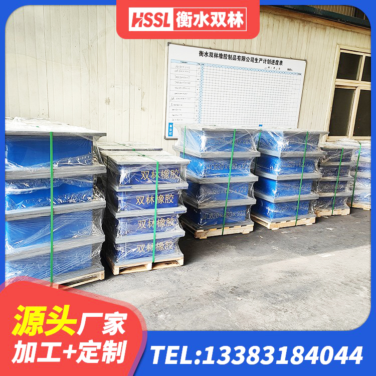 鄂托克旗LRB橡胶隔震支座500生产厂家 鄂托克旗LNR橡胶隔震支座400(II型)生产厂家 鄂托克旗阻尼隔震橡胶支座厂家电话 鄂托克旗建筑叠层橡胶隔震支座 - 第9张