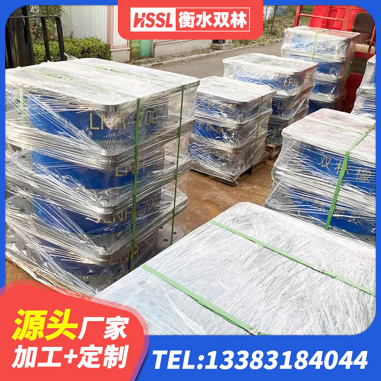 鄂托克旗水平分散力支座源头工厂 鄂托克旗LNR1300橡胶隔震支座什么价格 鄂托克旗隔震支座产地源头工厂 鄂托克旗HDR900高阻尼隔震支座厂家 - 第6张