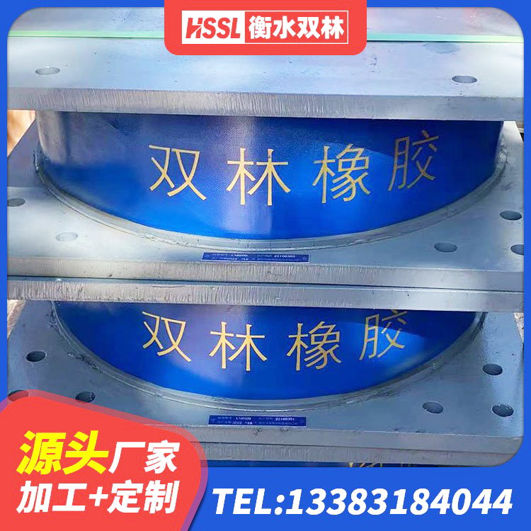 鄂托克旗橡胶隔震支座LNR700源头工厂 鄂托克旗LRB1100橡胶隔震支座厂家 鄂托克旗LNR水平分散力橡胶支座 鄂托克旗抗震支座装置 - 第9张