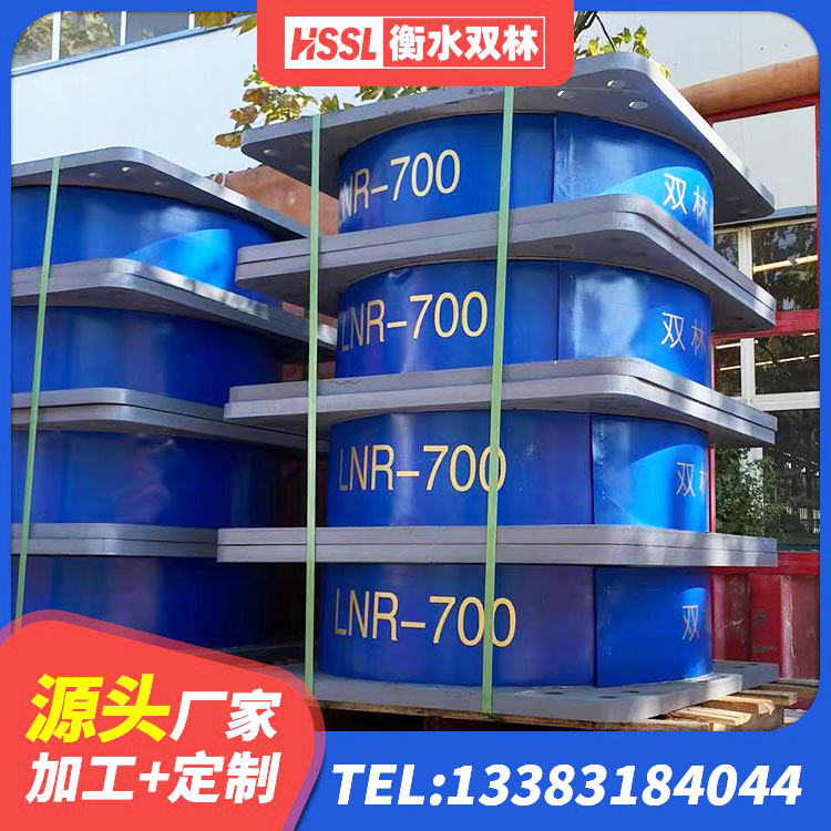鄂托克旗建筑抗震式隔震支座定制厂家 鄂托克旗隔震橡胶支座厂 鄂托克旗隔震减震隔震支座生产厂家 鄂托克旗橡胶隔震支座的厂家电话 - 第4张