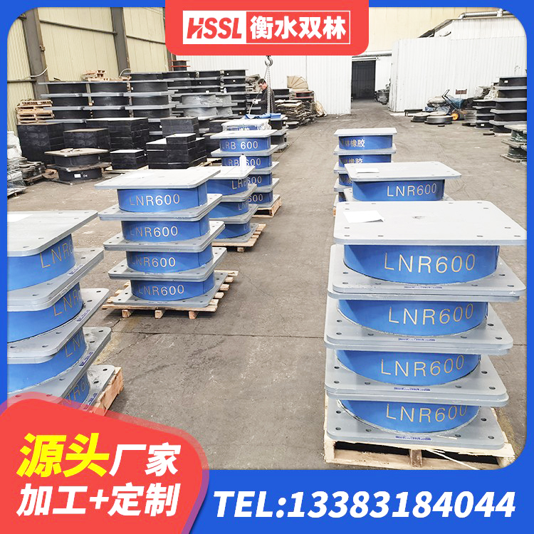 鄂托克旗减隔震支座厂商生产厂家 鄂托克旗LNR600隔震橡胶支座 鄂托克旗建筑隔震支座的生产厂家 鄂托克旗建筑隔震支座D800源头工厂 - 第6张