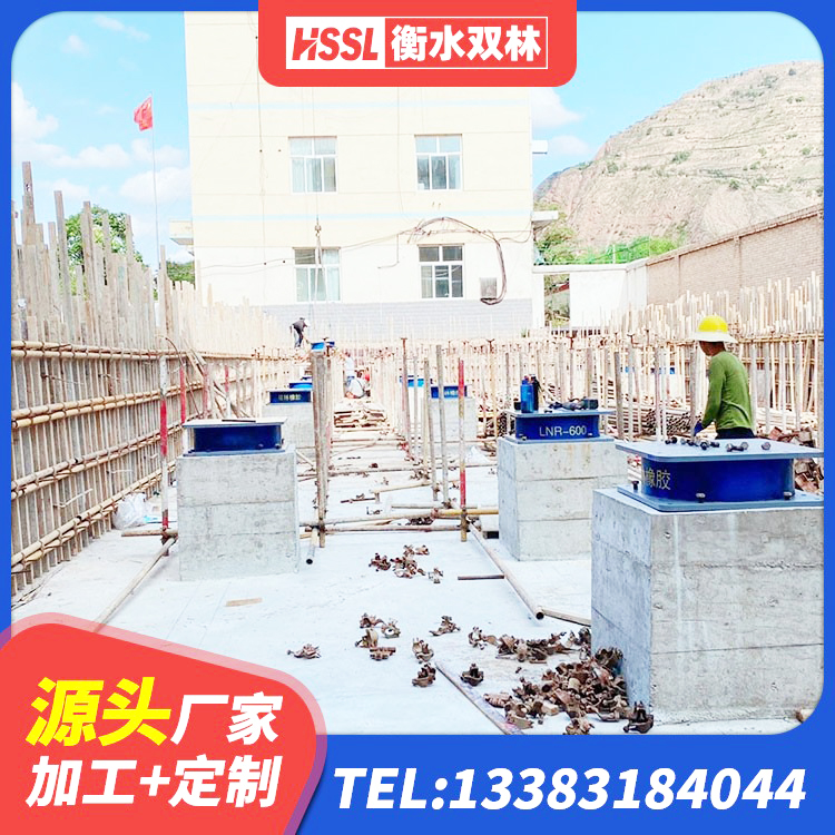 鄂托克旗天然橡胶隔震支座(LNR)厂家 鄂托克旗楼房抗震支座价格 鄂托克旗LRB1000R隔震支座生产厂家 鄂托克旗港珠澳减隔震支座生产厂家 - 第4张