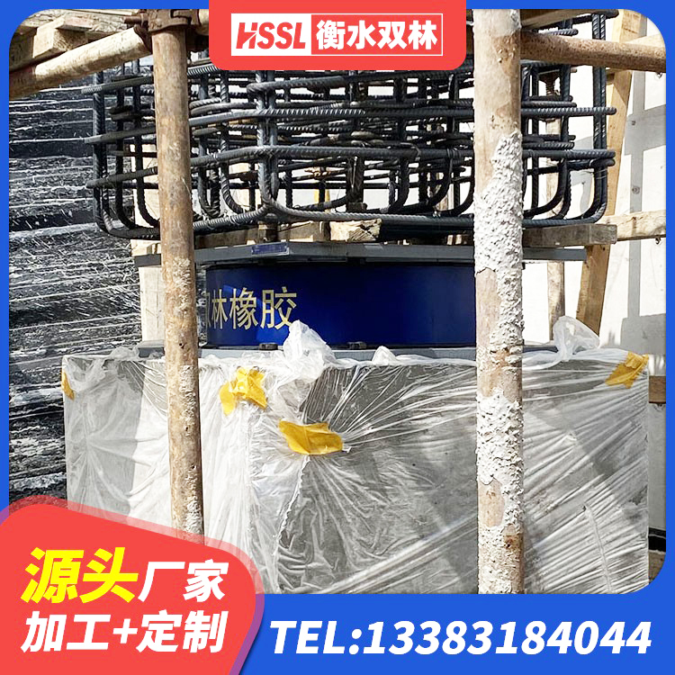 鄂托克旗建筑铅芯叠层隔震支座生产厂家 鄂托克旗抗震式隔震支座生产厂家 鄂托克旗建筑铅芯减隔震支座生产厂家 鄂托克旗铅芯建筑隔震支座厂家电话 - 第3张