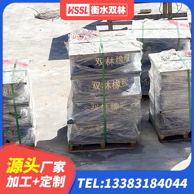 鄂托克旗水平分散力支座源头工厂 鄂托克旗LNR1300橡胶隔震支座什么价格 鄂托克旗隔震支座产地源头工厂 鄂托克旗HDR900高阻尼隔震支座厂家 - 第1张
