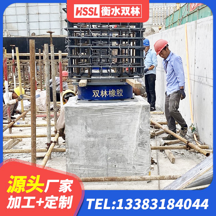 鄂托克旗建筑抗震式隔震支座定制厂家 鄂托克旗隔震橡胶支座厂 鄂托克旗隔震减震隔震支座生产厂家 鄂托克旗橡胶隔震支座的厂家电话 - 第2张
