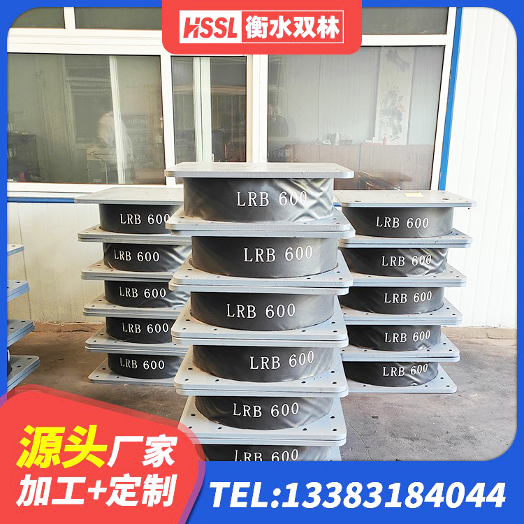 鄂托克旗方形隔震支座 鄂托克旗橡胶抗震支座厂商厂家 鄂托克旗铅芯叠层橡胶隔震支座厂家 鄂托克旗高阻尼减震橡胶支座厂家 - 第1张