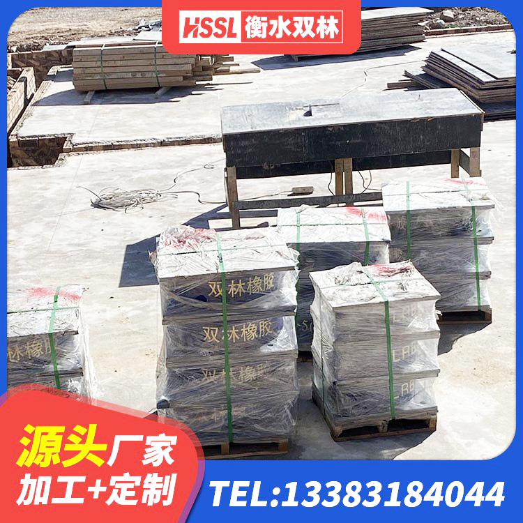 鄂托克旗建筑隔震支座隔震支座生产厂家 鄂托克旗LRB400橡胶隔震支座什么价格 鄂托克旗LNR1200建筑隔震橡胶支座 鄂托克旗橡胶隔震支座LRB700生产厂家 - 第2张
