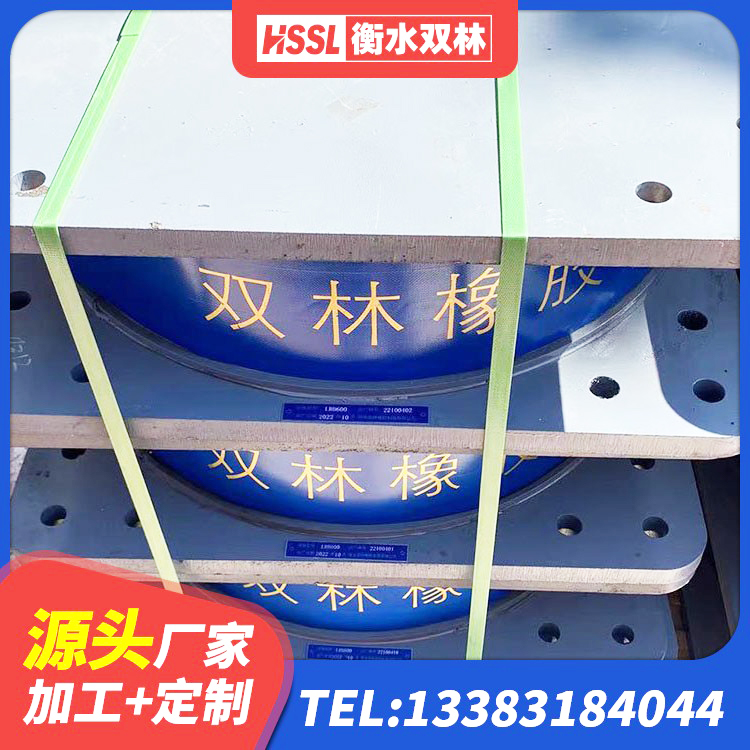 鄂托克旗建筑抗震式隔震支座定制厂家 鄂托克旗隔震橡胶支座厂 鄂托克旗隔震减震隔震支座生产厂家 鄂托克旗橡胶隔震支座的厂家电话 - 第3张