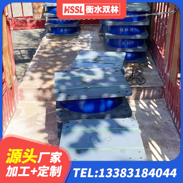 鄂托克旗LRB橡胶隔震支座500生产厂家 鄂托克旗LNR橡胶隔震支座400(II型)生产厂家 鄂托克旗阻尼隔震橡胶支座厂家电话 鄂托克旗建筑叠层橡胶隔震支座 - 第8张