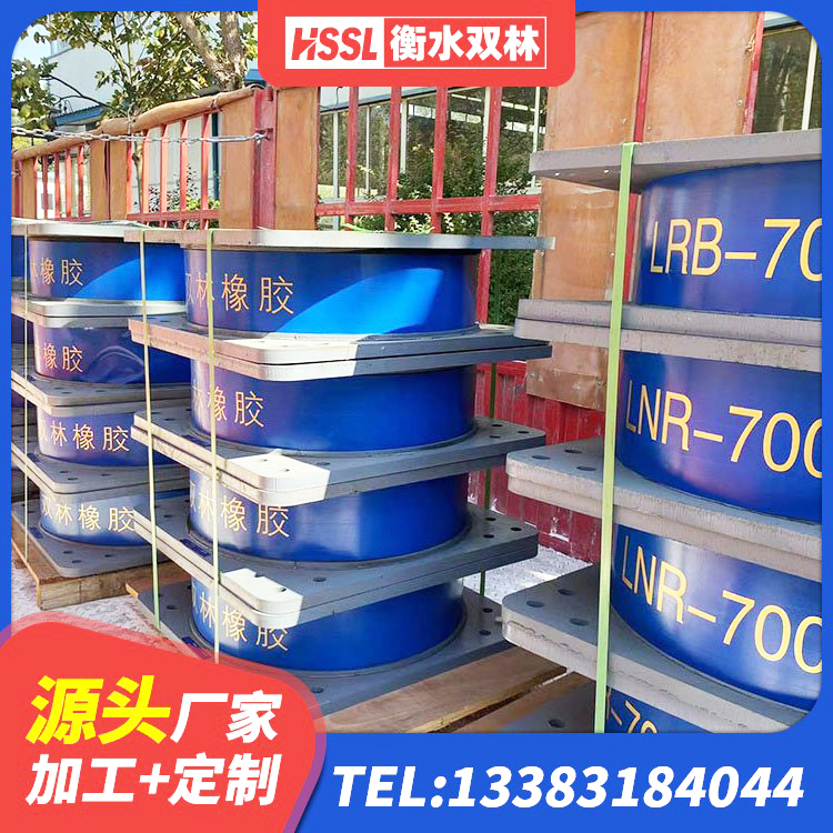 鄂托克旗水平分散力支座源头工厂 鄂托克旗LNR1300橡胶隔震支座什么价格 鄂托克旗隔震支座产地源头工厂 鄂托克旗HDR900高阻尼隔震支座厂家 - 第4张