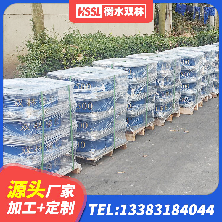 鄂托克旗建筑铅芯叠层隔震支座生产厂家 鄂托克旗抗震式隔震支座生产厂家 鄂托克旗建筑铅芯减隔震支座生产厂家 鄂托克旗铅芯建筑隔震支座厂家电话 - 第4张