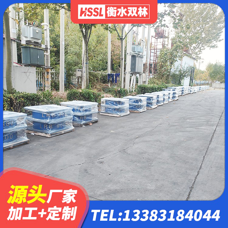 鄂托克旗建筑抗震式隔震支座定制厂家 鄂托克旗隔震橡胶支座厂 鄂托克旗隔震减震隔震支座生产厂家 鄂托克旗橡胶隔震支座的厂家电话 - 第7张