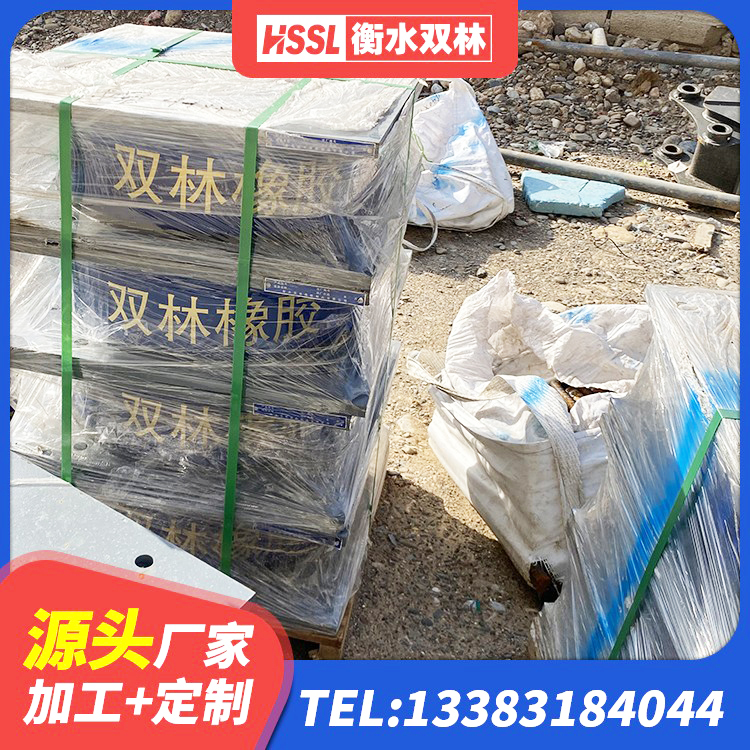 鄂托克旗建筑减震和抗震支座厂家 鄂托克旗建筑分散力型隔震支座 鄂托克旗HDR500高阻尼橡胶隔震支座厂家电话 鄂托克旗LNR700隔震支座厂家 - 第2张